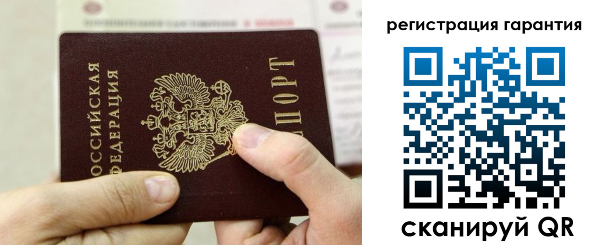 прописка для работы в Камышине
